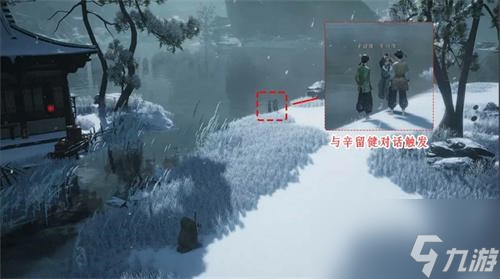 燕云十六声凉州玉池见闻位置在哪 燕云十六声凉州玉池见闻位置一览