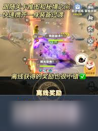 出发吧麦芬怎么获取装备强化道具