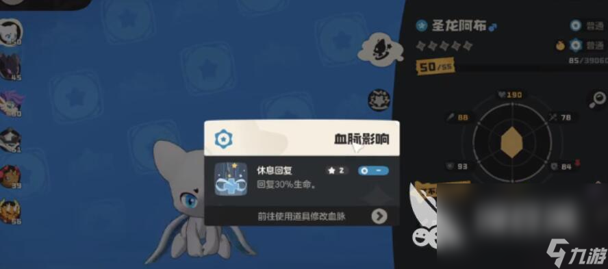 洛克王国世界阿布怎么样 洛克王国世界阿布强度介绍
