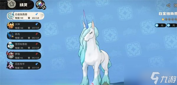 洛克王國世界獨(dú)角獸怎么進(jìn)化 獨(dú)角獸進(jìn)化方法
