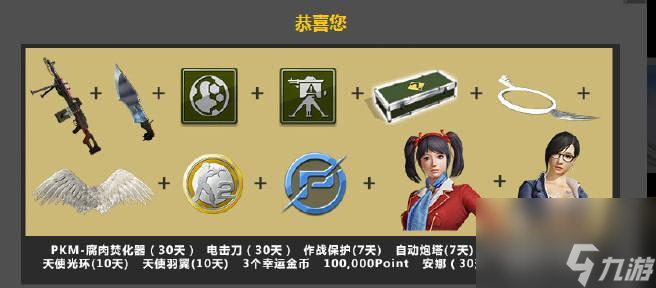 反恐精英2兑换码如何获取？兑换流程是什么？