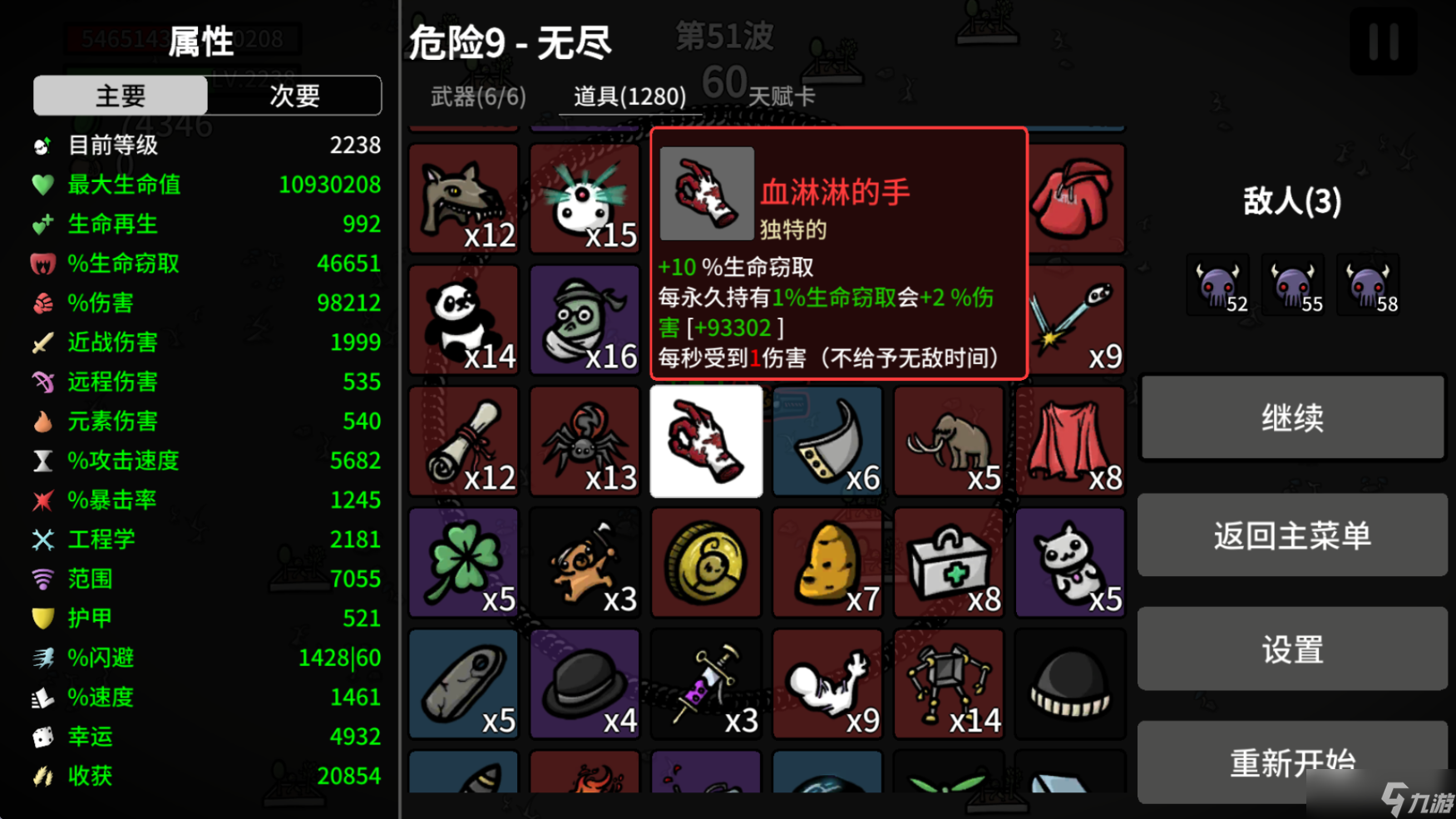土豆兄弟无聊给新人写个攻略吧（小游戏版本）