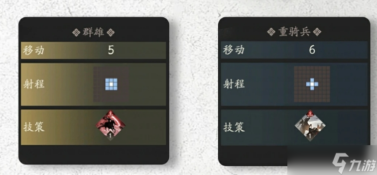 《三国望神州》兵种搭配攻略