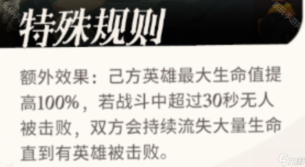 《剑与远征启程》渊火龙诗赛季烈阳演武逃课攻略