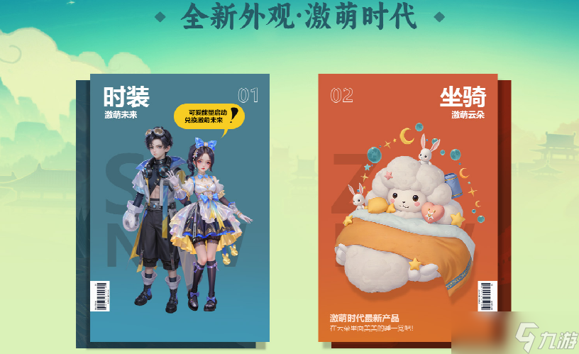 《龍武》端游夏季新資料片今日開啟,集結(jié)大漠定乾坤
