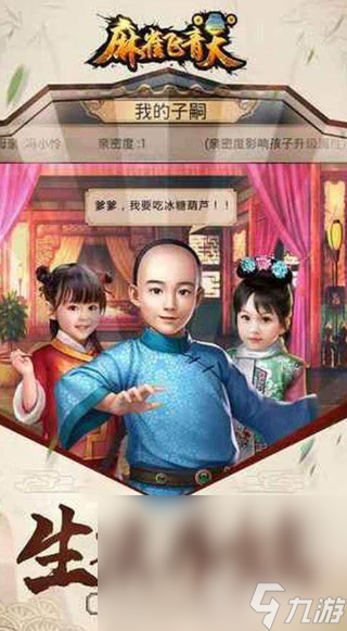 可以当官的手机游戏汇总2025 体验当官的手机游戏合集