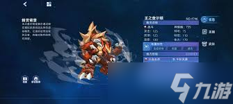 赛尔号巅峰之战王之查尔顿技能玩法攻略