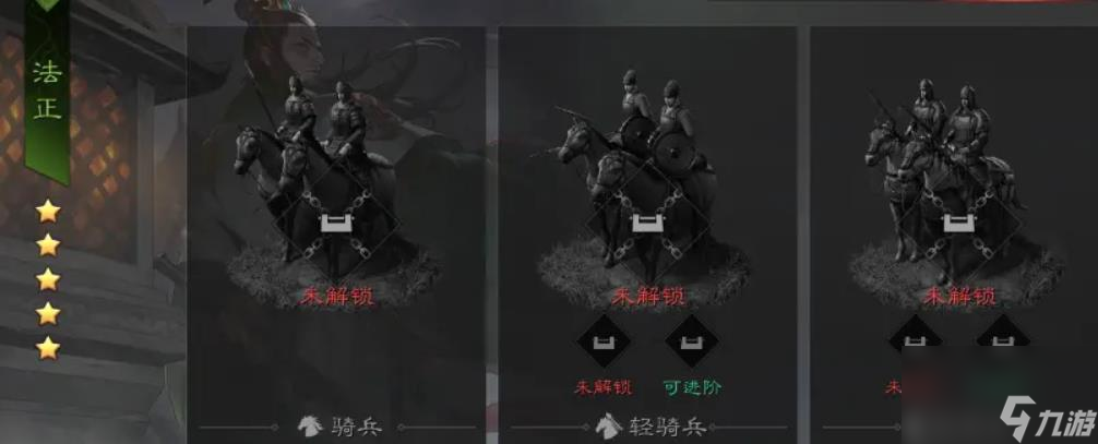 率土之滨法正强度怎么样