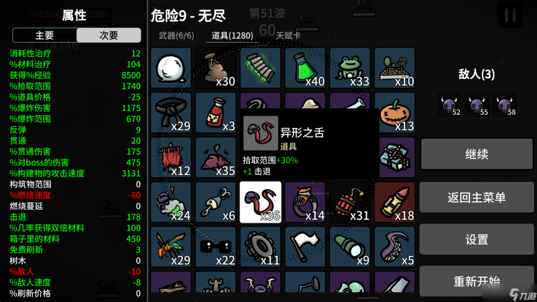 土豆兄弟无聊给新人写个攻略吧（小游戏版本）