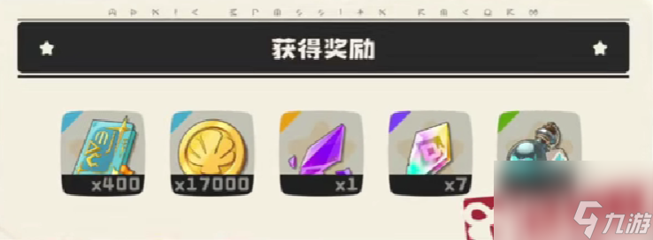 《洛克王国：世界》贤者碎晶用法介绍