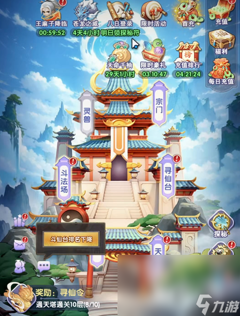 仙逆H5游戏还能玩吗 仙逆h5手游新手指南