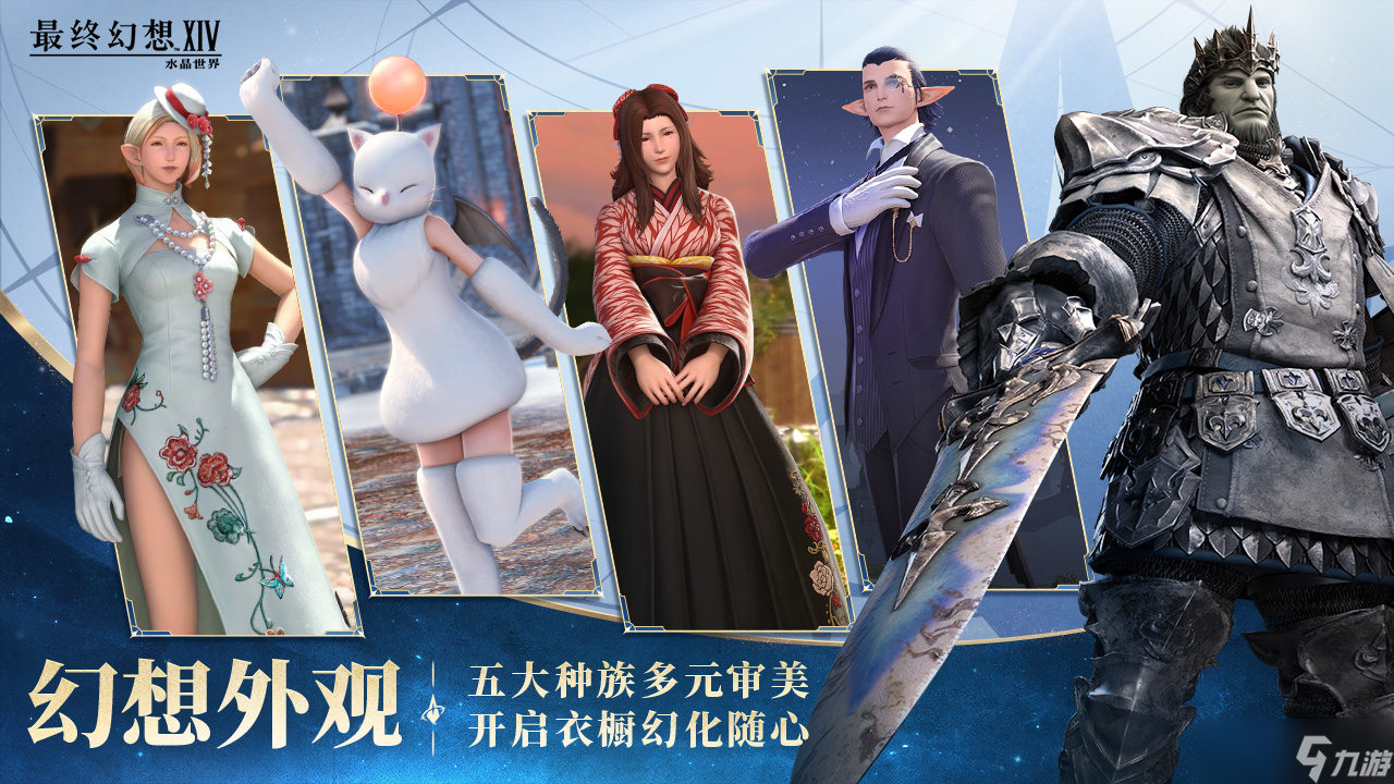 最终幻想14水晶世界终末焦土怎么打-终末焦土打法攻略