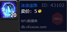 《魔兽世界》wlk制皮440-450最省材料攻略