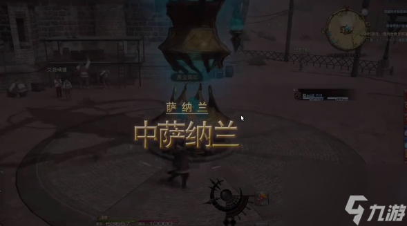 《最终幻想14：水晶世界》炼金术士做东西攻略