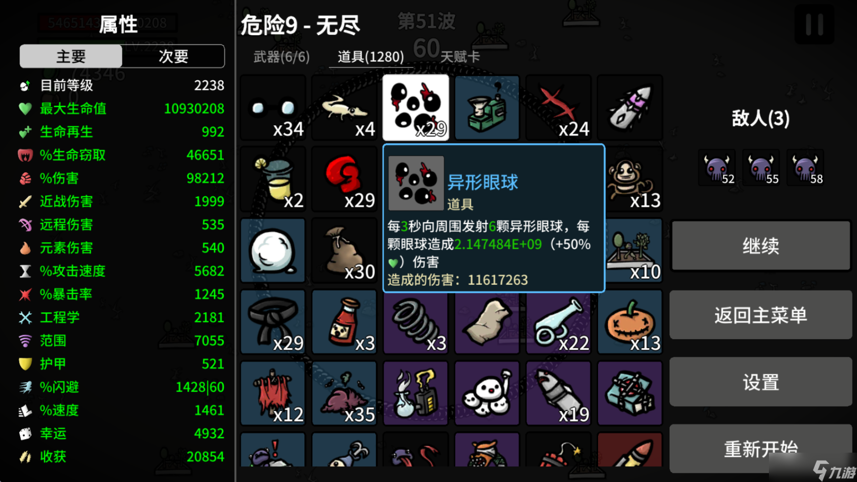 土豆兄弟无聊给新人写个攻略吧（小游戏版本）