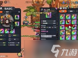 英勇之地女武神装备怎么选