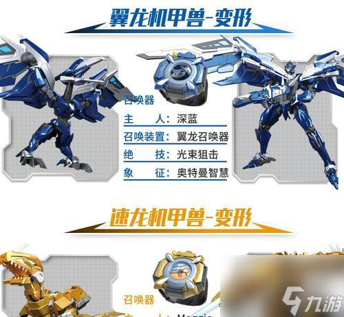 反恐精英ol龙魂机械获取途径是什么 怎么获取