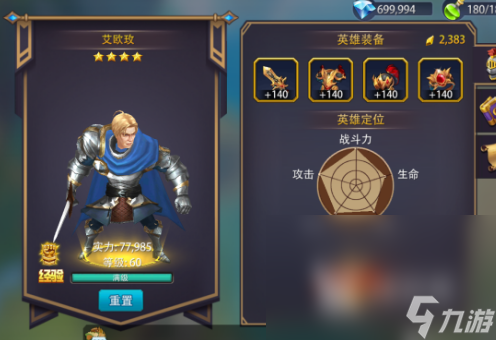 当下最热的手机网游排行榜2025 可玩性高的手机网游汇总