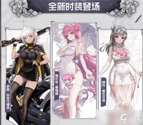 《胜利女神 新希望》上线两周,公开未来运营计划
