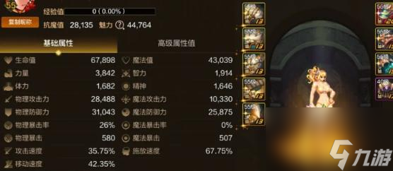 DNF手游机械牛打法全解析