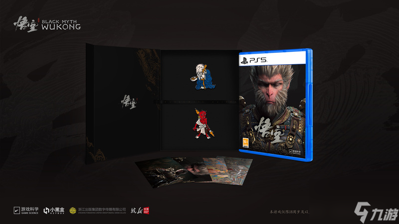 《黑神话：悟空》PS5国行版将于6月18日正式发售