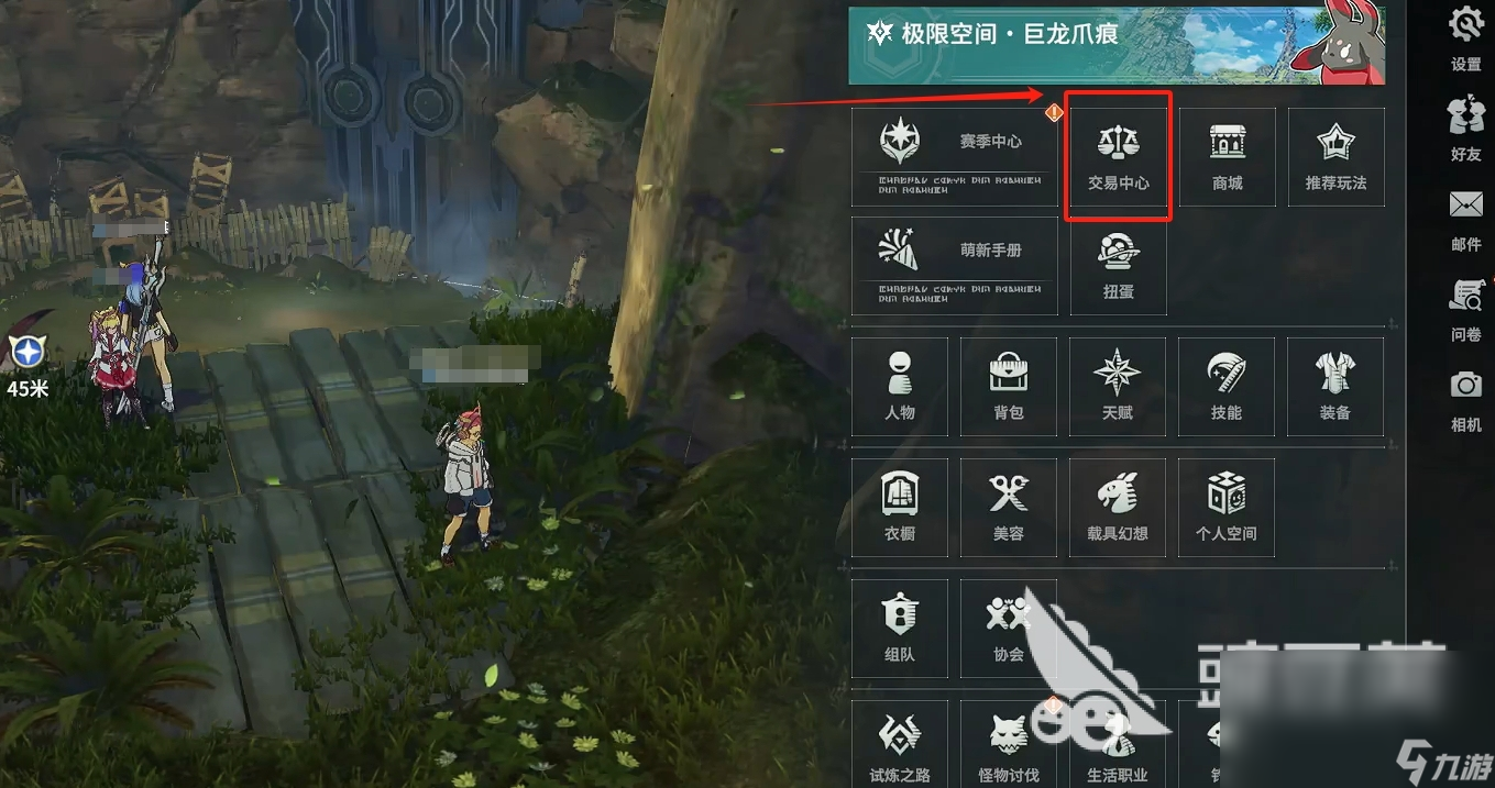 星痕共鸣自由交易吗 星痕共鸣交易玩法详解