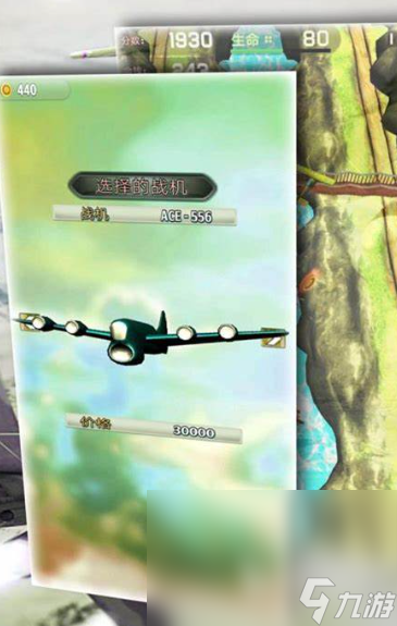 熱門好玩的空戰(zhàn)模擬器游戲推薦2025 高熱度的空戰(zhàn)模擬器游戲合集