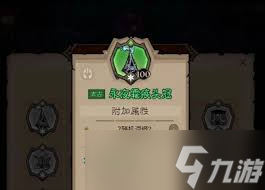 英雄没有闪火眼法流派玩法是什么