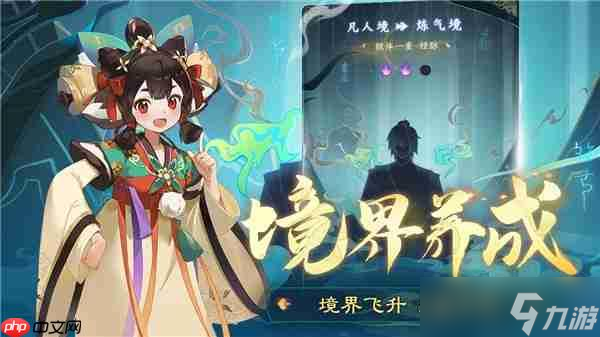 踏风行天门墟试炼打法攻略 踏风行天门墟试炼怎么打