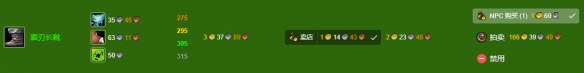 《魔兽世界》wlk制皮1-375最省材料攻略