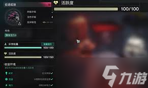 七日世界中多的异常物如何处理
