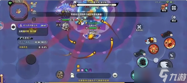 英勇之地沙盒与副本马戏团boss打法攻略