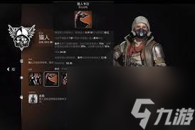 遗迹旅人哪个职业最强