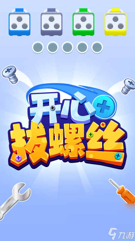 能和孩子游戲玩的游戲有哪些2025 可以和孩子玩的游戲大全