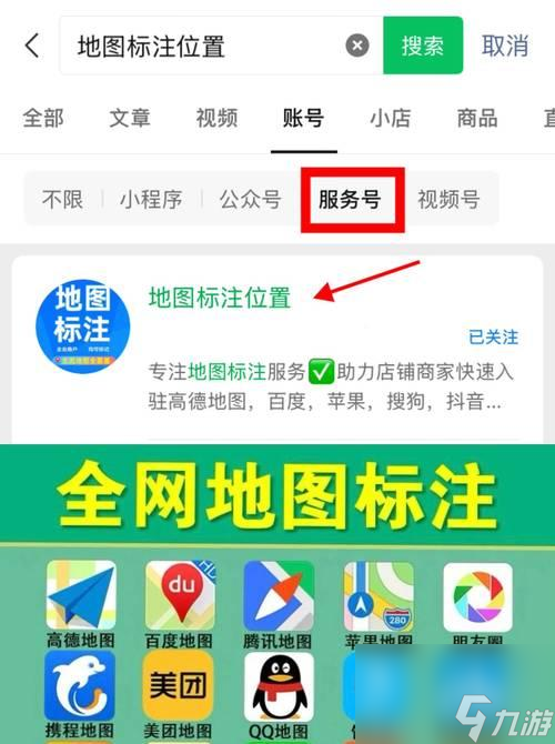 彩虹岛游泳馆的入口在哪里？