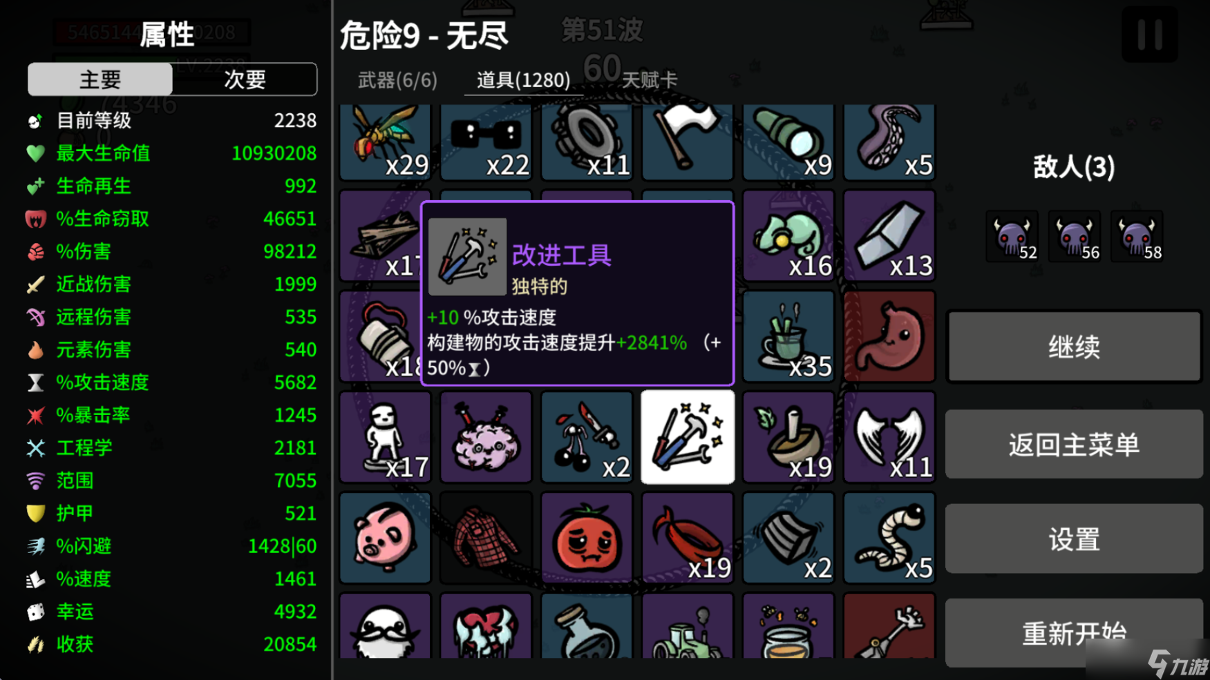 土豆兄弟无聊给新人写个攻略吧（小游戏版本）