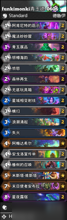 炉石传说青玉德卡组怎么搭配 炉石传说青玉德代码分享6月