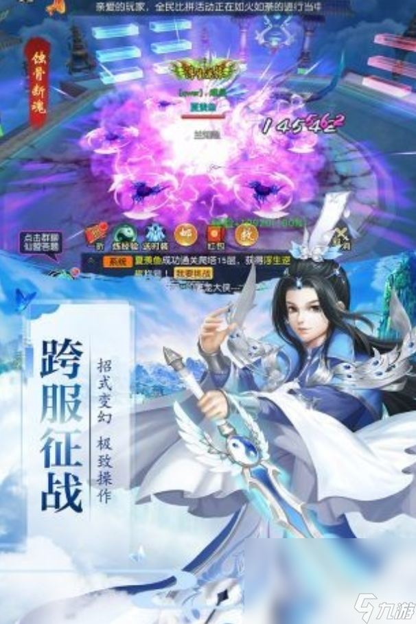 遮天世界锻造资源怎么获取 遮天世界锻造材料的获取指南