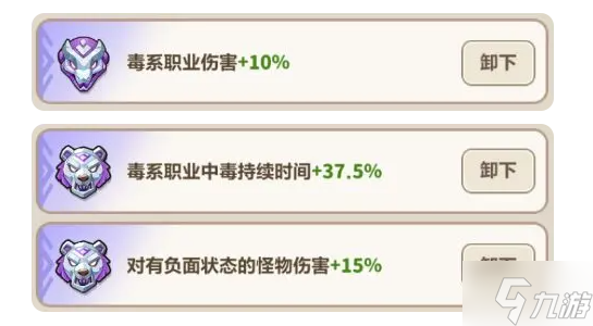 永远的蔚蓝星球黑百合怎么培养-黑百合养成攻略指南