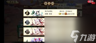 武娘元宝怎么获取