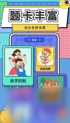 看比划猜词语游戏怎么玩 你比划我猜手游推荐2025