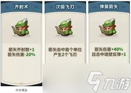永远的蔚蓝星球蘑菇头英雄厉害吗