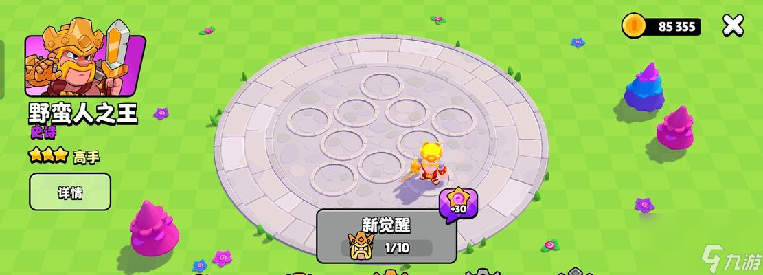 部落沖突炸裂小隊的打法是什么？如何有效組織炸裂小隊？