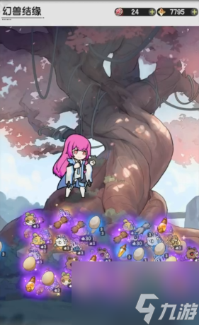 《杖劍傳說》暗夜帝王獲取攻略