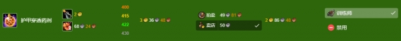 《魔兽世界》wlk炼金350以后冲级攻略