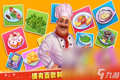 好玩的单机网游排行榜推荐2025 可以联机的单机手游大盘点