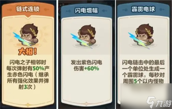 永遠的蔚藍星球40關(guān)通關(guān)攻略分享