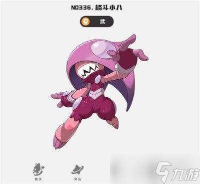 洛克王国世界武精灵哪些比较强 武精灵选择推荐