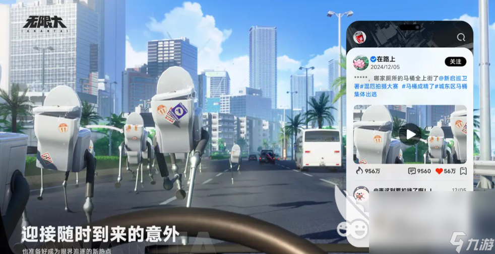 無(wú)限大什么時(shí)候上線 無(wú)限大游戲信息分享