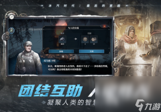 网易吃鸡手游叫什么 2025热门的吃鸡游戏推荐